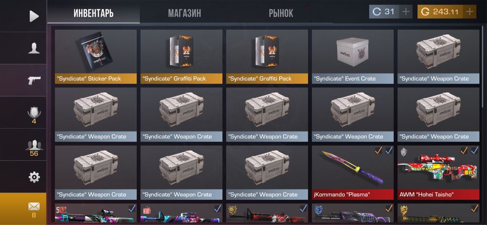 продам аккаунт в со2