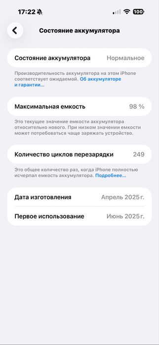 Iphone 16 pro max 256gb. Desert Titanium Ideal