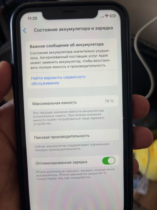 iphone xr 128гб.