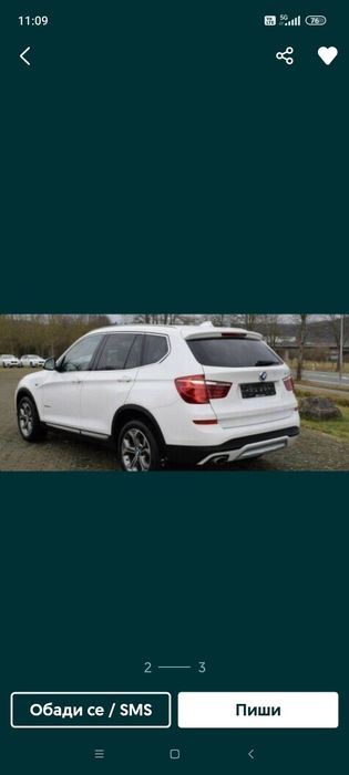 Задна броня на BMW X3  2015г