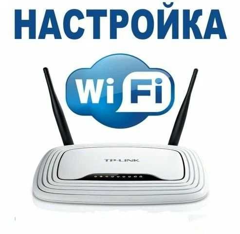 Диагностика и устранение неполадок с wi-fi, сетью и интернетом .