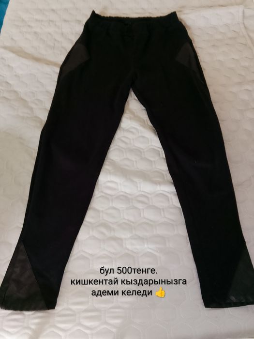 Киылген арзан киымдер