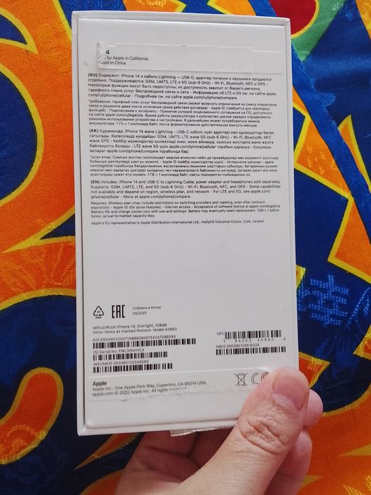 Айфон 14 EAC 128 гб