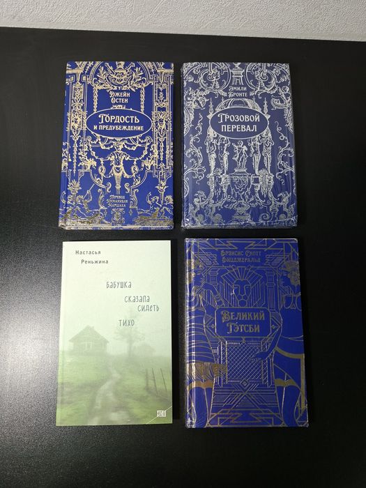 Продам книги Актобе
