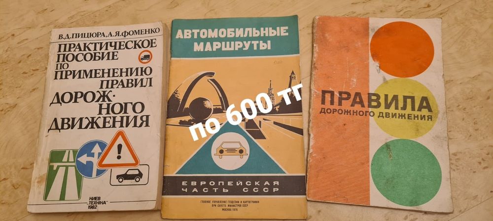 Книги. Художественная литература