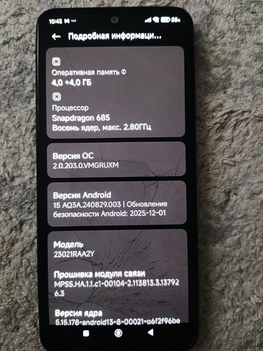 Redmi Note 12..4/128 GB