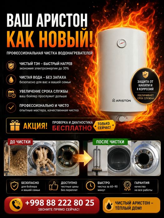 сантехника любой сложности евро ремонт