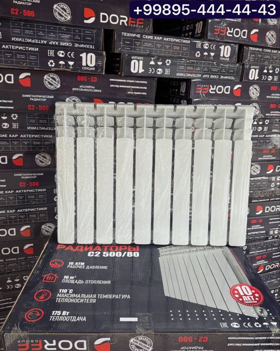 Отопление radiator склад радиаторы Akfa батареи алюминиевые