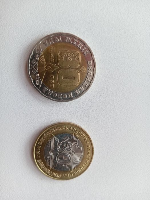 Подам коллекционную монету