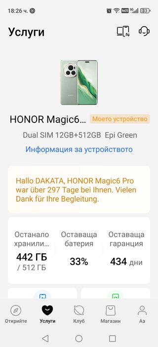 Honor Magic 6 Pro