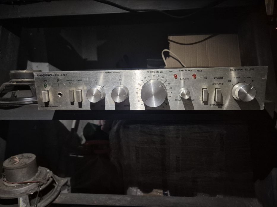 усилвател Амфитон 25у-002С