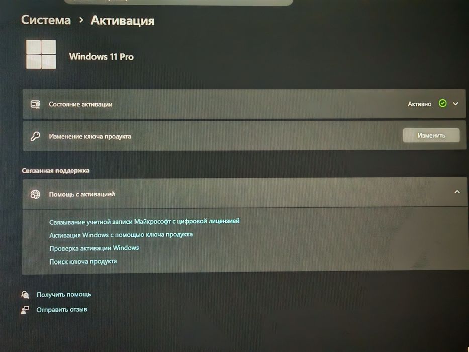 Продается игровой компьютер в отличном состоянии