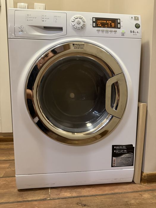 Пералня със сушилна