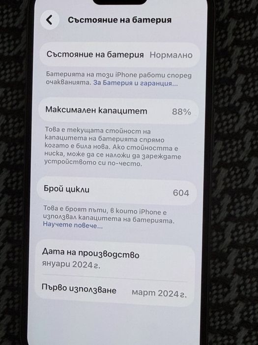 Iphone 15 pro 128gb, БЕЗ ЗАБЕЛЕЖКИ 88%