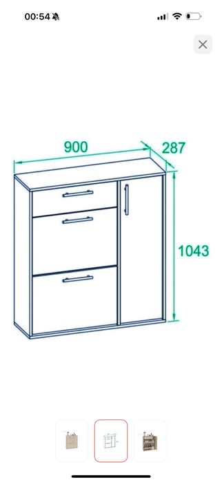 Тумба для обуви