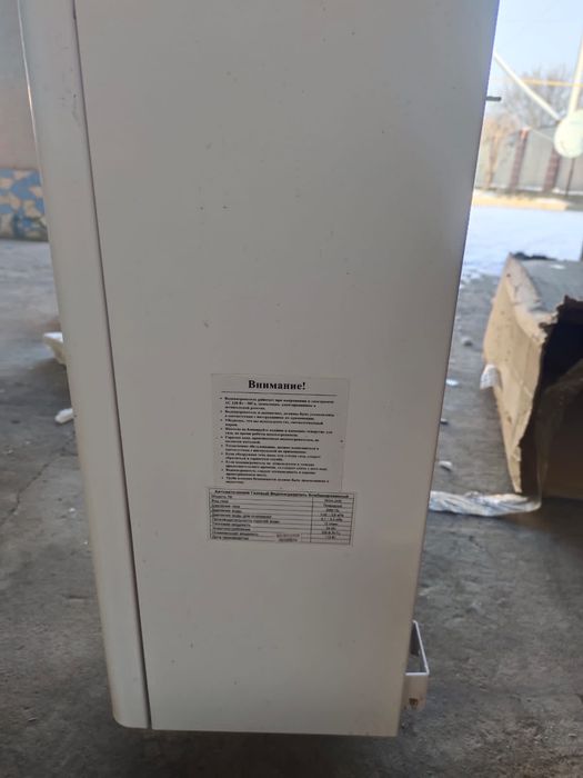 Настенный котел(RIGA)