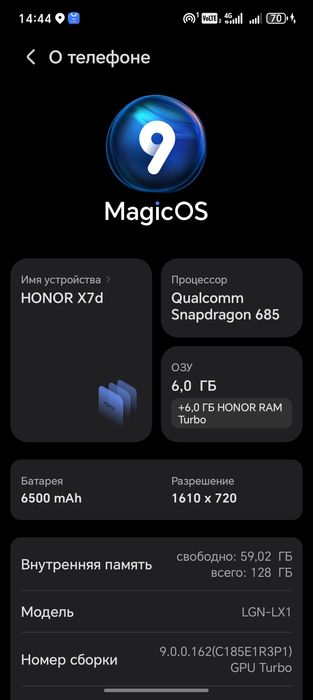 Honor X7d magicios