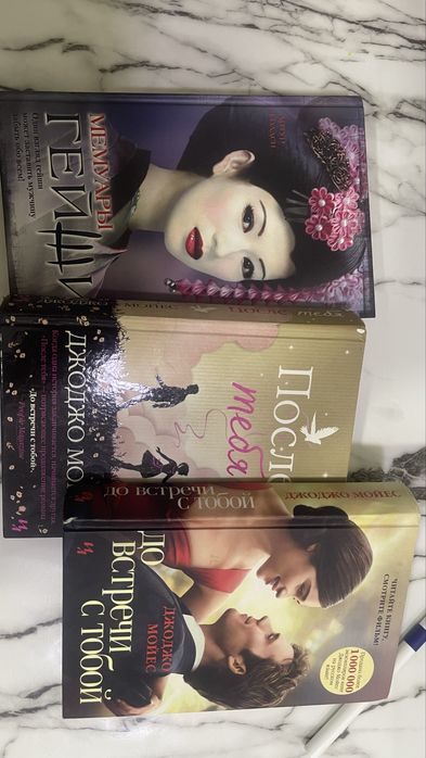 Продам книги в хорошем состоянии