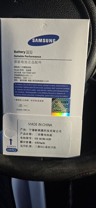 Аккумулятор на смартфон Samsung S21