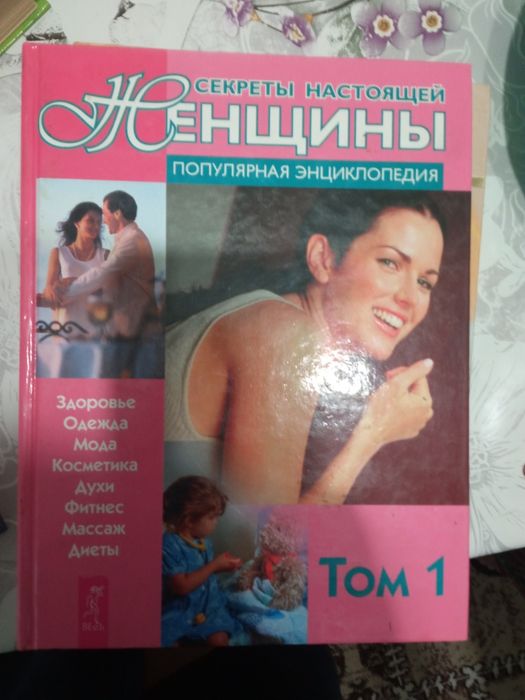 Книги интересные иллюстрированные