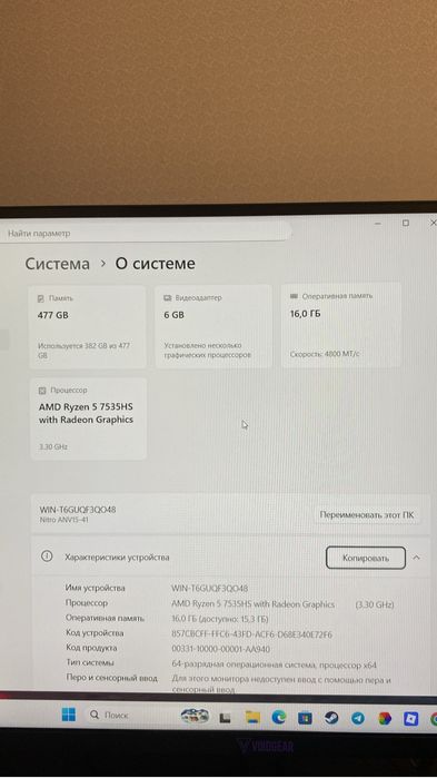 Продам хороши нутбук