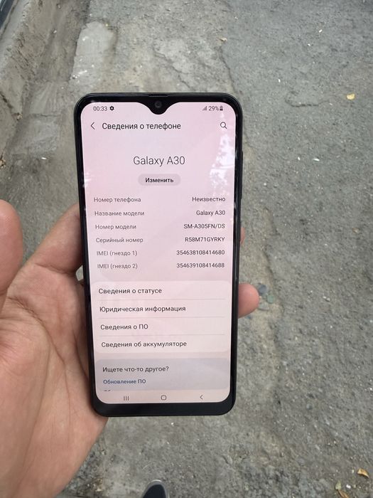 Samsung Galaxy A 30