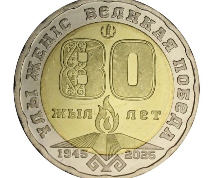 Продам 200тенге коллекция