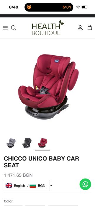 Детско столче за автомобил Chicco