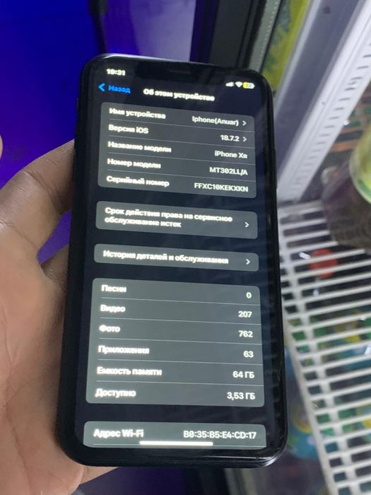 Iphone Xr, 64 gb, 79 akb