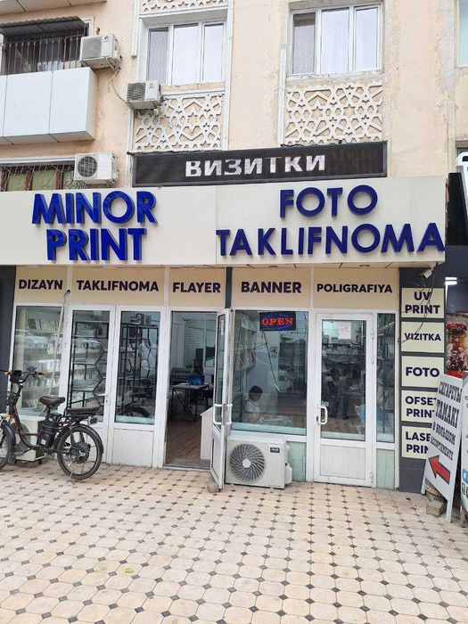 Hujjat uchun Rasm / Ҳужжат ва визага расм / Фото для документов и виз