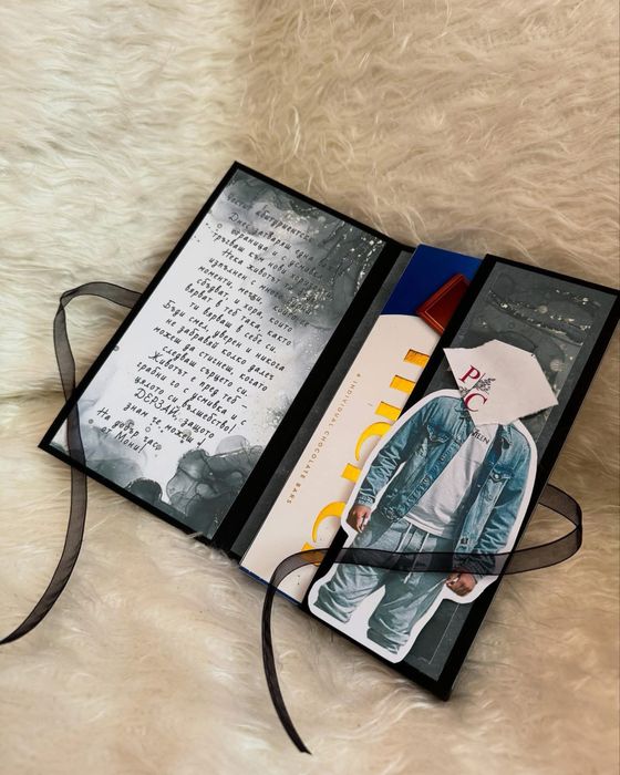 Персонализирана картичка на Левски