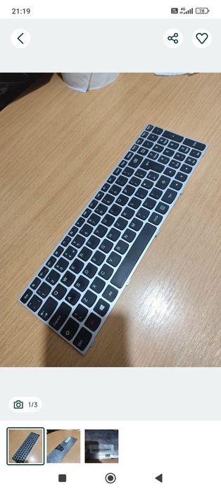 Tastatura de vanzare