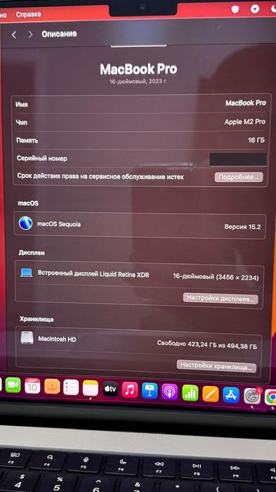 MacBook M2 Pro новый