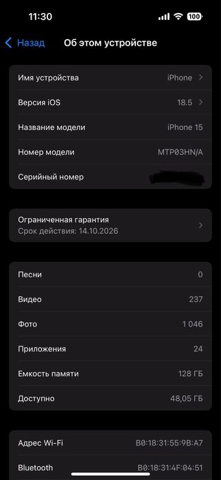 Айфон 15 срочна сатылады