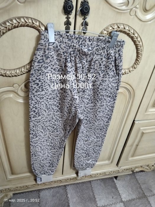 Куртка 1500т Весна