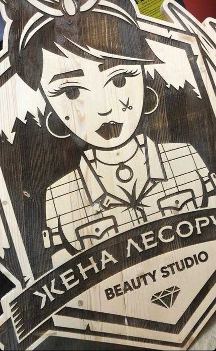 Лазерная Гравировка