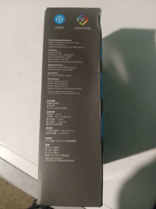 Vând mouse gaming Logitech G502 Hero 25K dpi, negru - NOU sigilat!