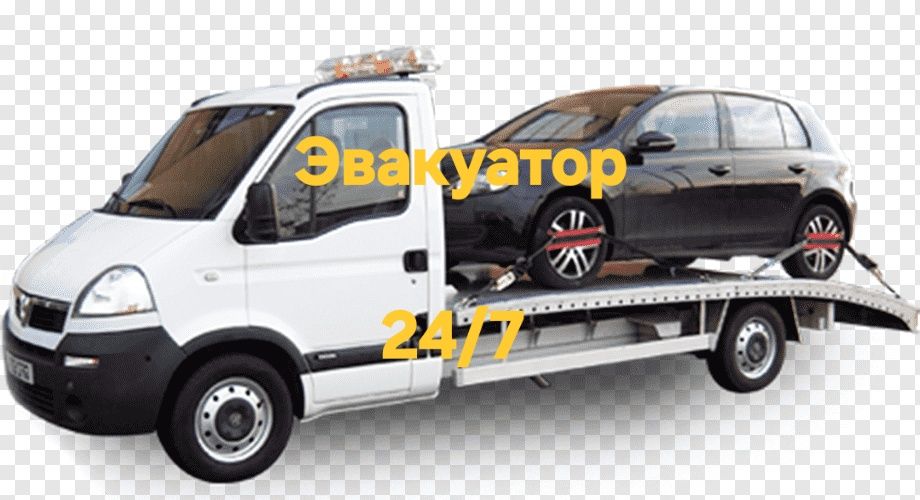 Эвакуатор Эвакуатор