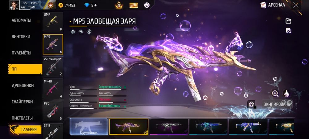 Фф акк сатам  алатындар