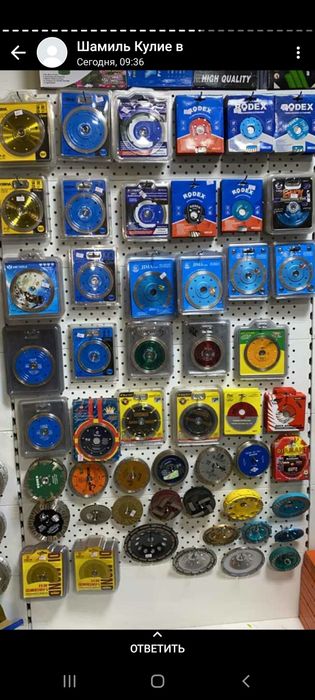 Алмазный диск. Диски