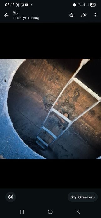 Емкость цистерна