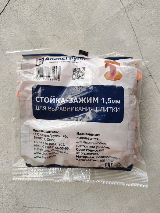 СВП для выравнивания плитки