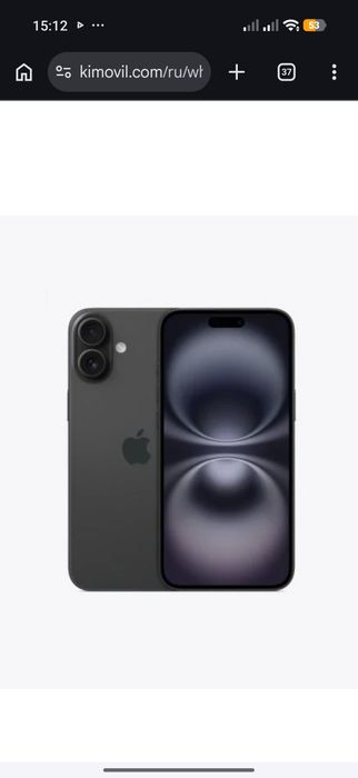 Apple iPhone 16 Plus 93%