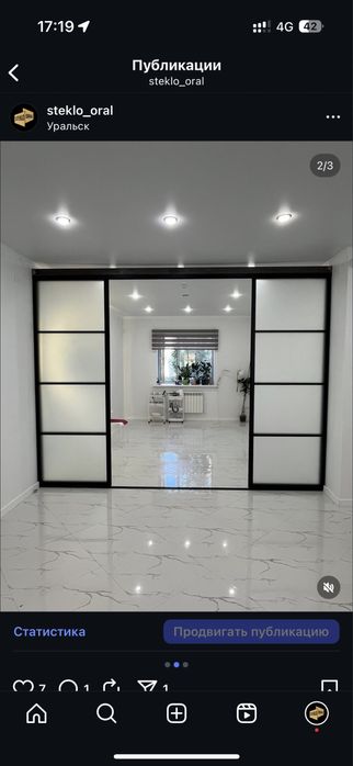 Лофт перегородки межкомнатные