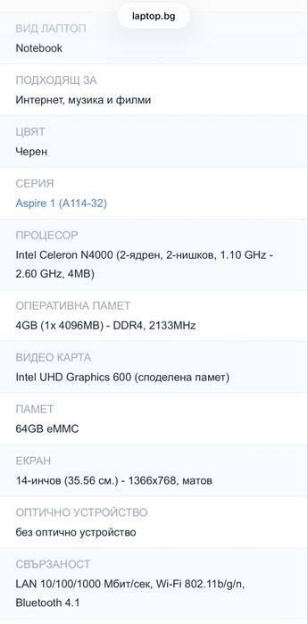 Лаптоп Acer Aspire A114-32