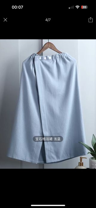 Килт-сауник