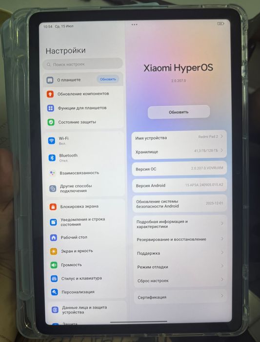 Планшет Redmi Pad 2 128Gb