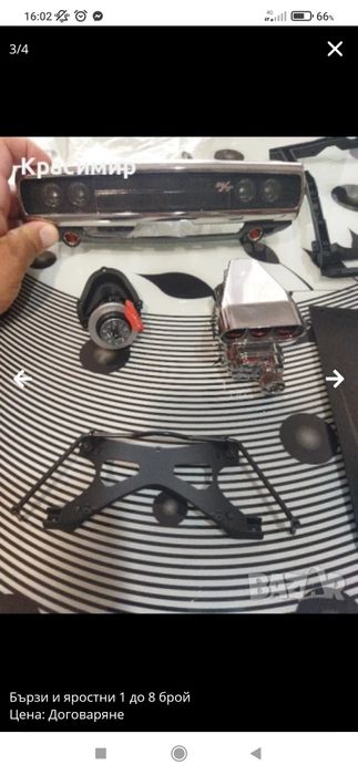 Модел за сглобяване на Бързи и яростни  1-8 брой