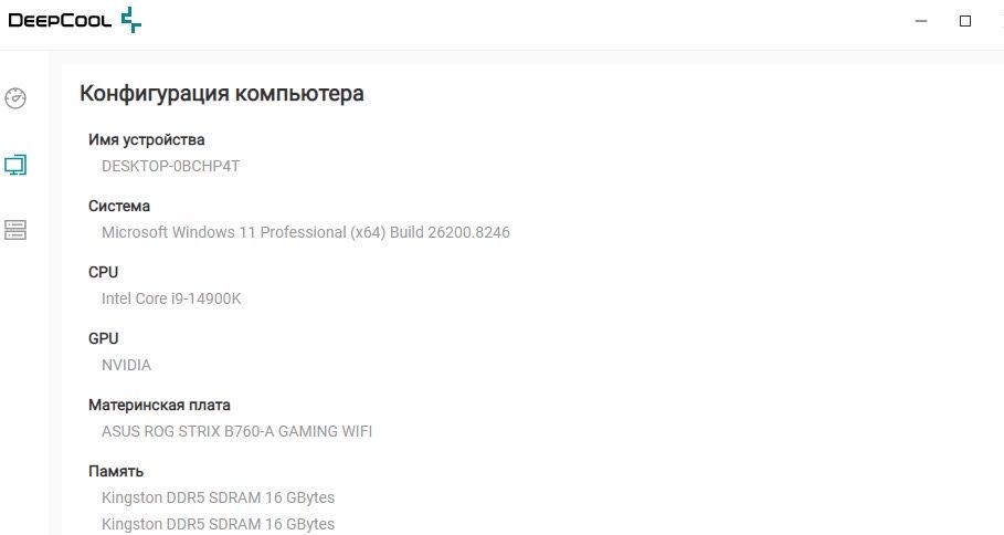 Мощный игровой ПК