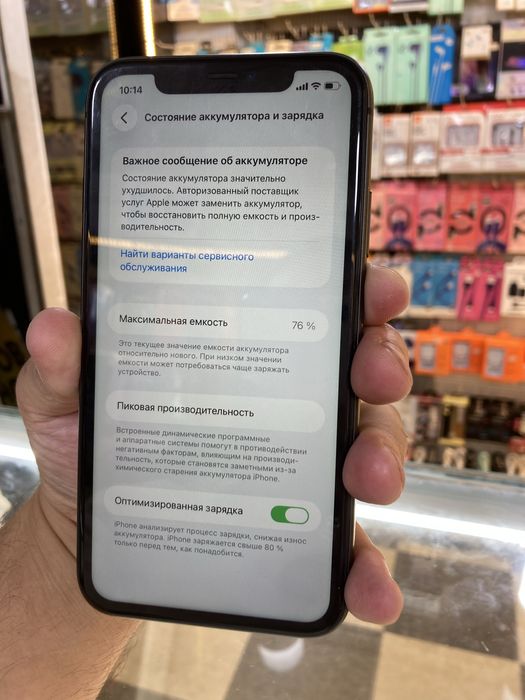 Iphone 11 sotiladi 128 xotira